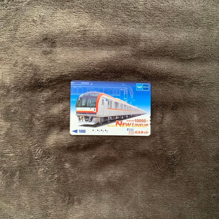 パスネット No.11 Amazon.co.jp: 【第2類医薬品】パスタイムZX 21枚 : ドラッグストア