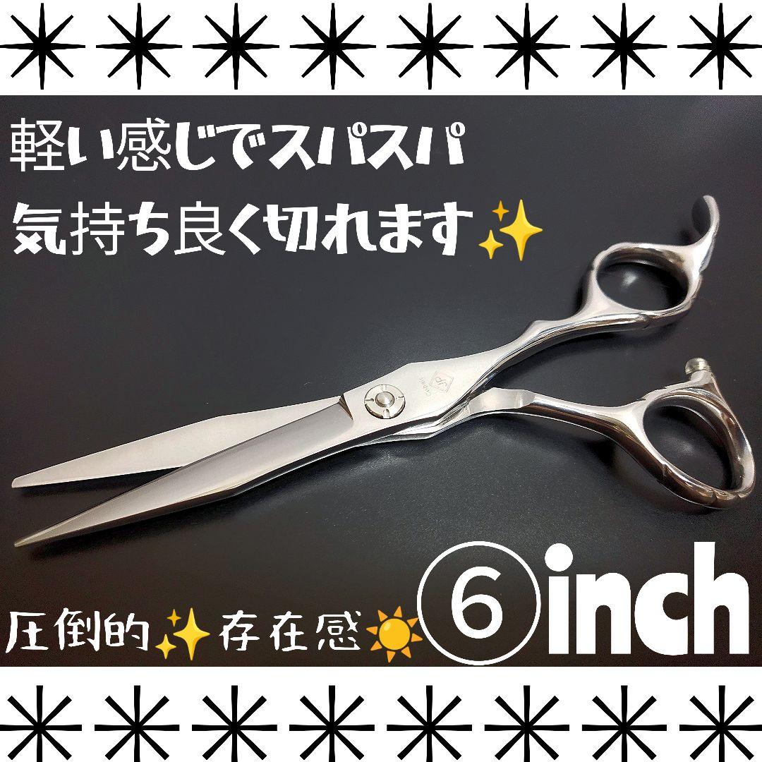 スパスパ快適に切れる理美容師プロ用カットシザーハサミ✂トリマートリミングペット良