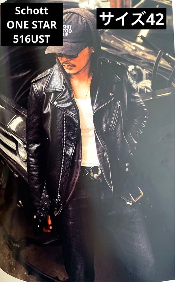 レンさん着用モデル】schott 516ust ワンスター サイズ42 - メルカリ