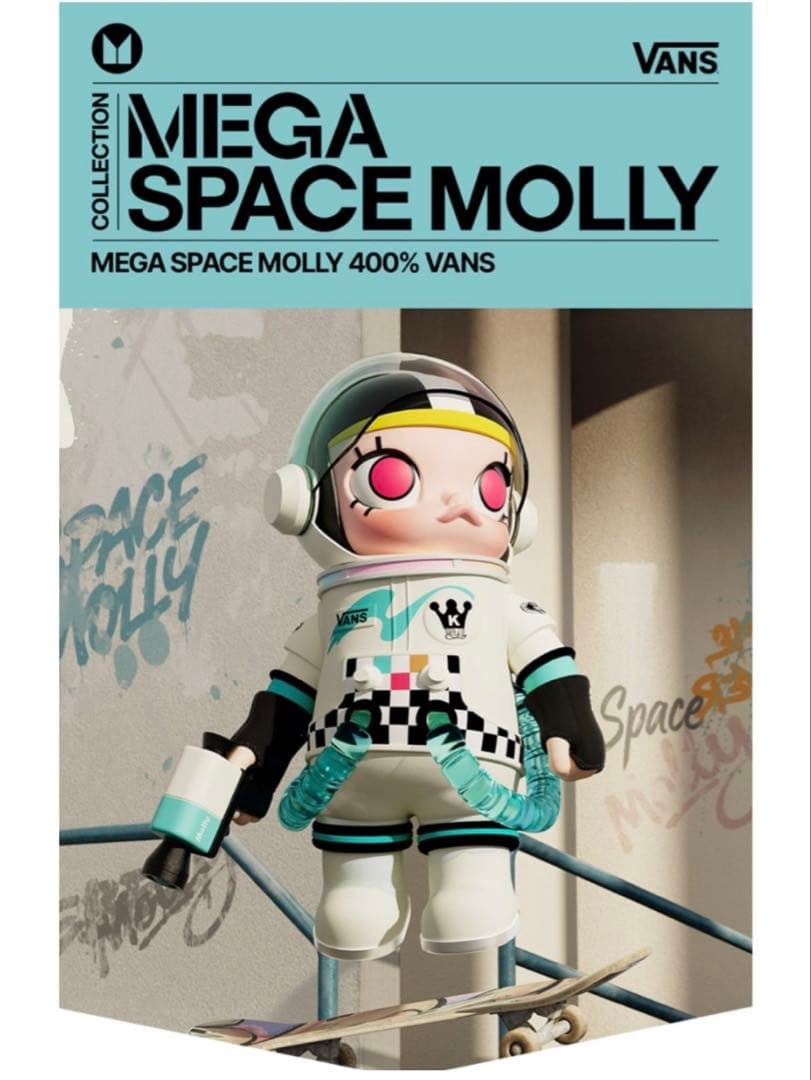 POPMART MEGA SPACE MOLLY 400% VANS フィギュア