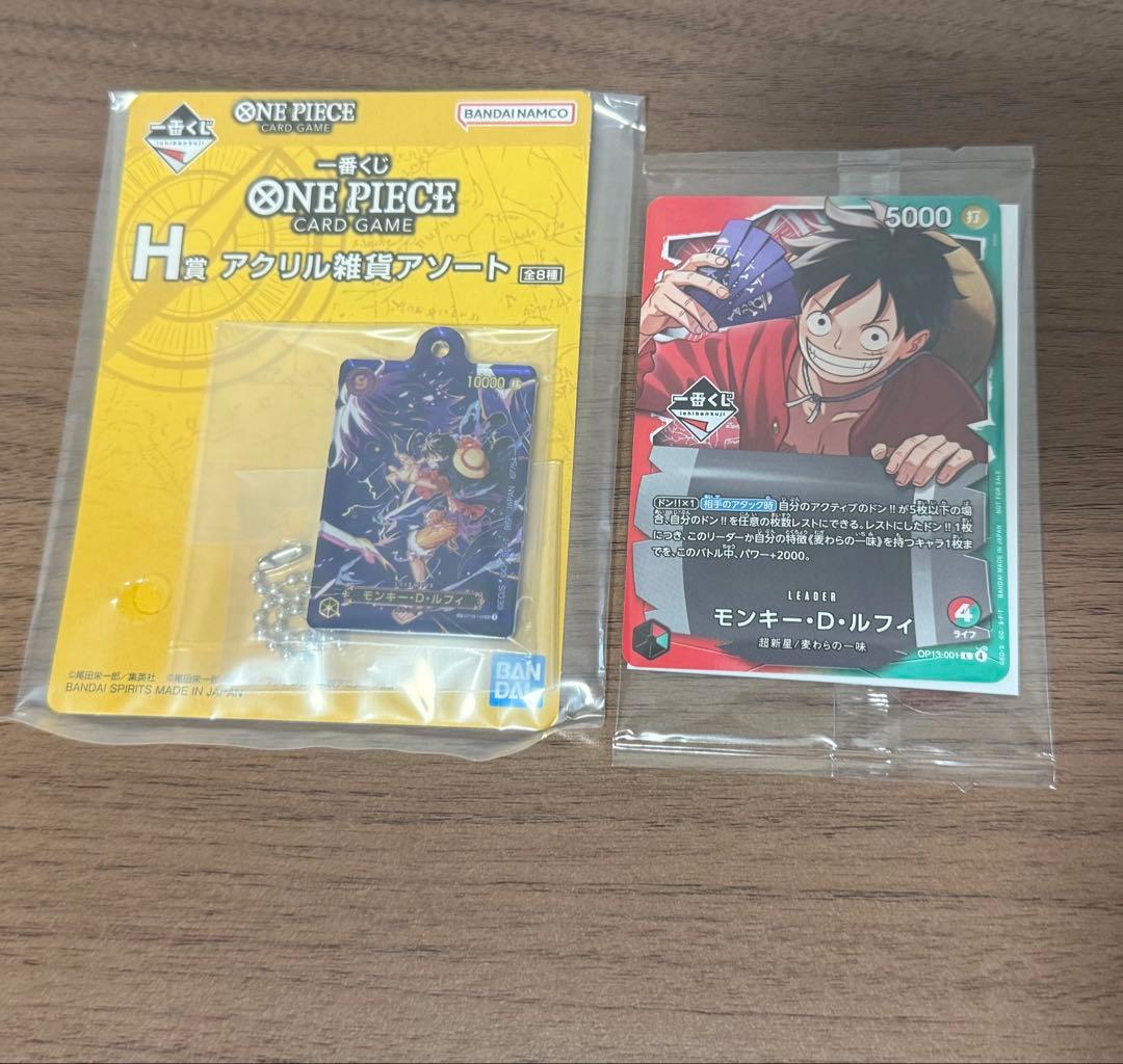 一番くじ　ONE PIECE カードゲーム　非売品カード　おまけ付