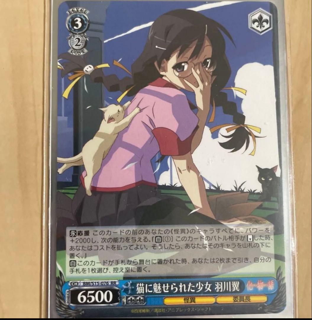 ヴァイスシュヴァルツ 化物語 トレーディングカード 50枚 まとめ売り