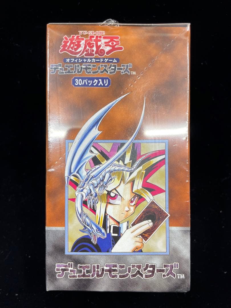 絶版 遊戯王 初期 vol.1 ボリューム1 未開封BOX 未開封ボックス - メルカリ