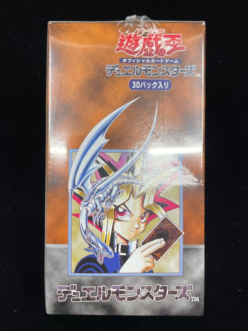 絶版 遊戯王 初期 vol.1 ボリューム1 未開封BOX 未開封ボックス - メルカリ