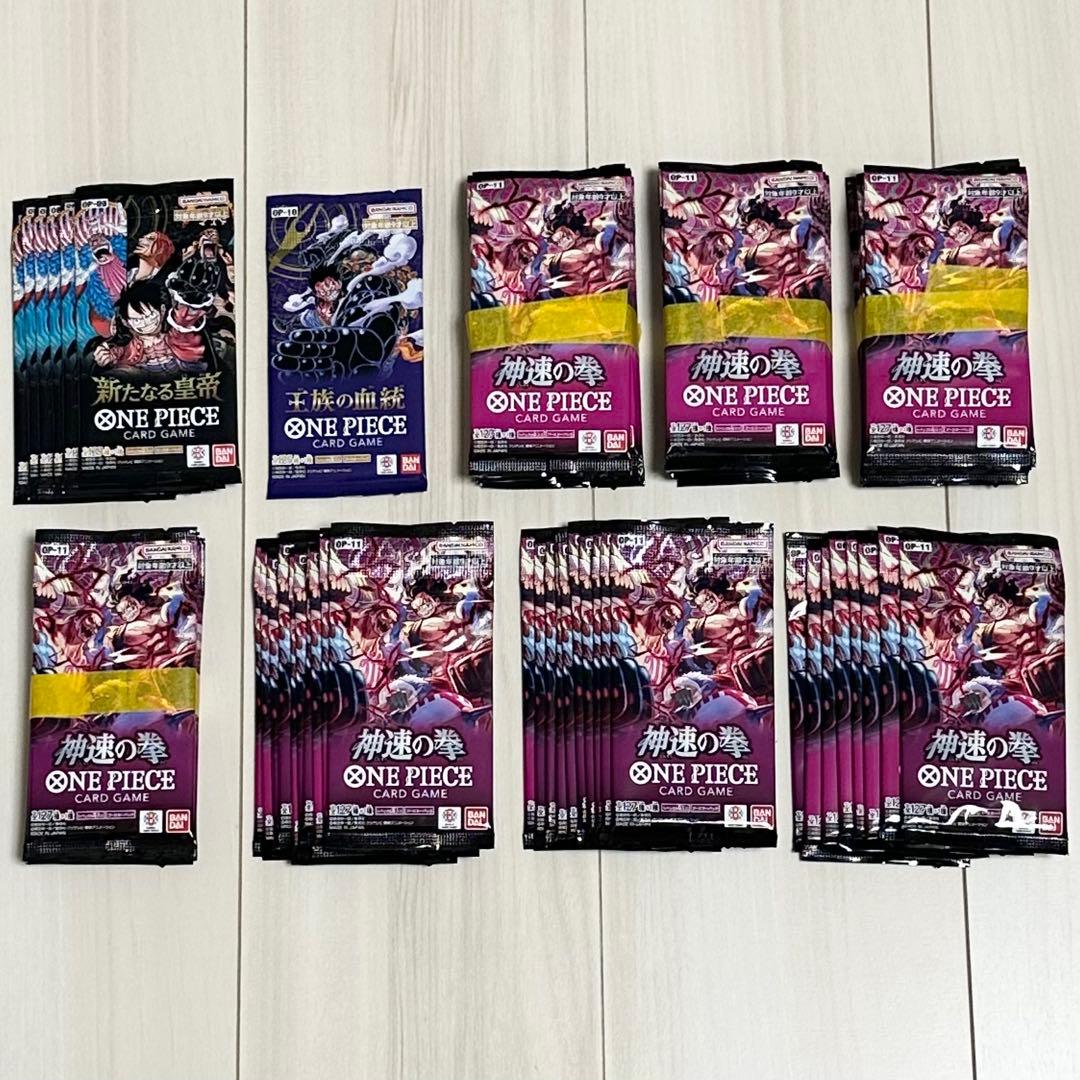 ワンピースカード　新たなる皇帝　王族の血統　神速の拳　未開封75パック Amazon.co.jp: 【未開封BOX】 ONE PIECE カードゲーム 王︎族の血︎統
