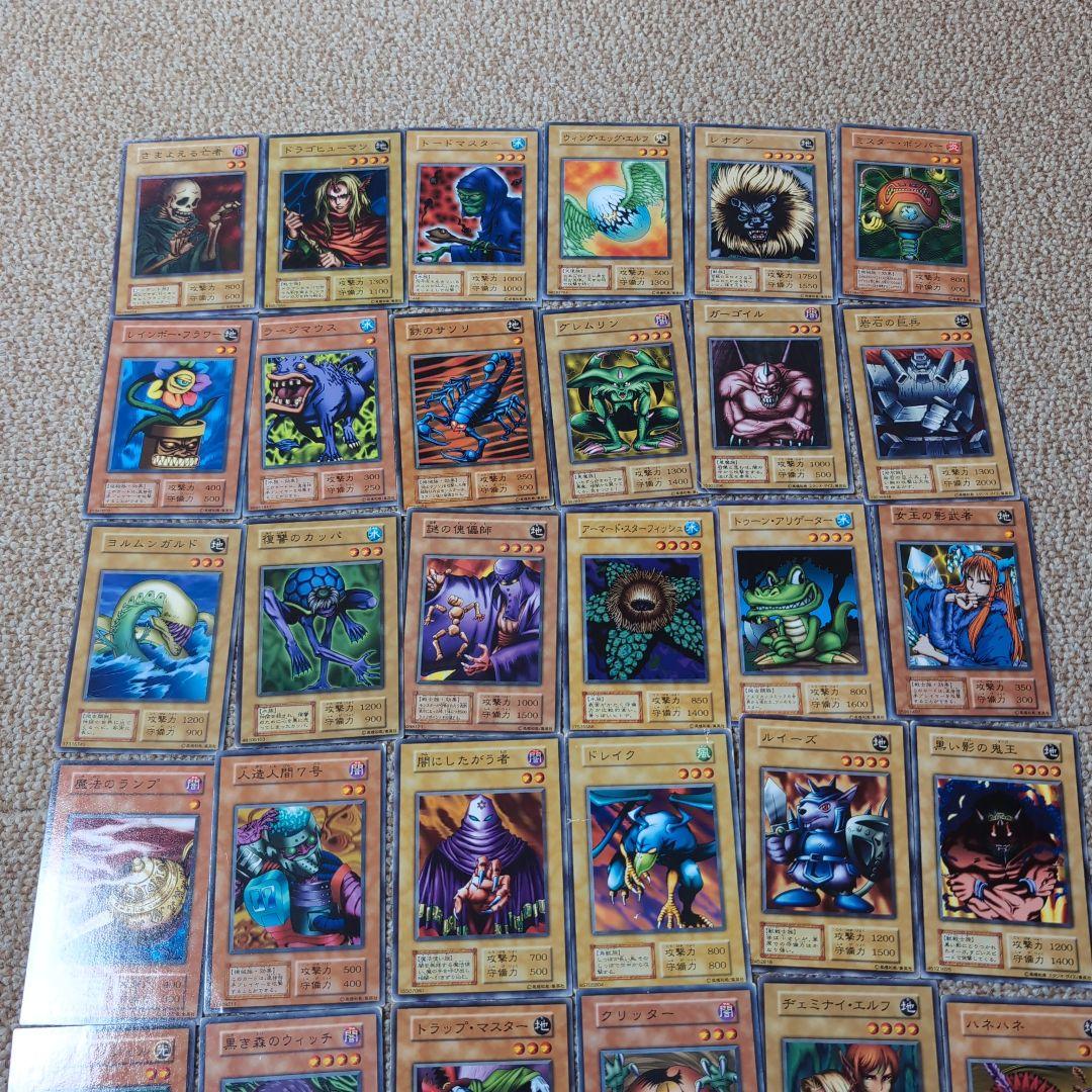 遊戯王 初期ノーマル⑦ ブースター スターター まとめ売り バラ売り