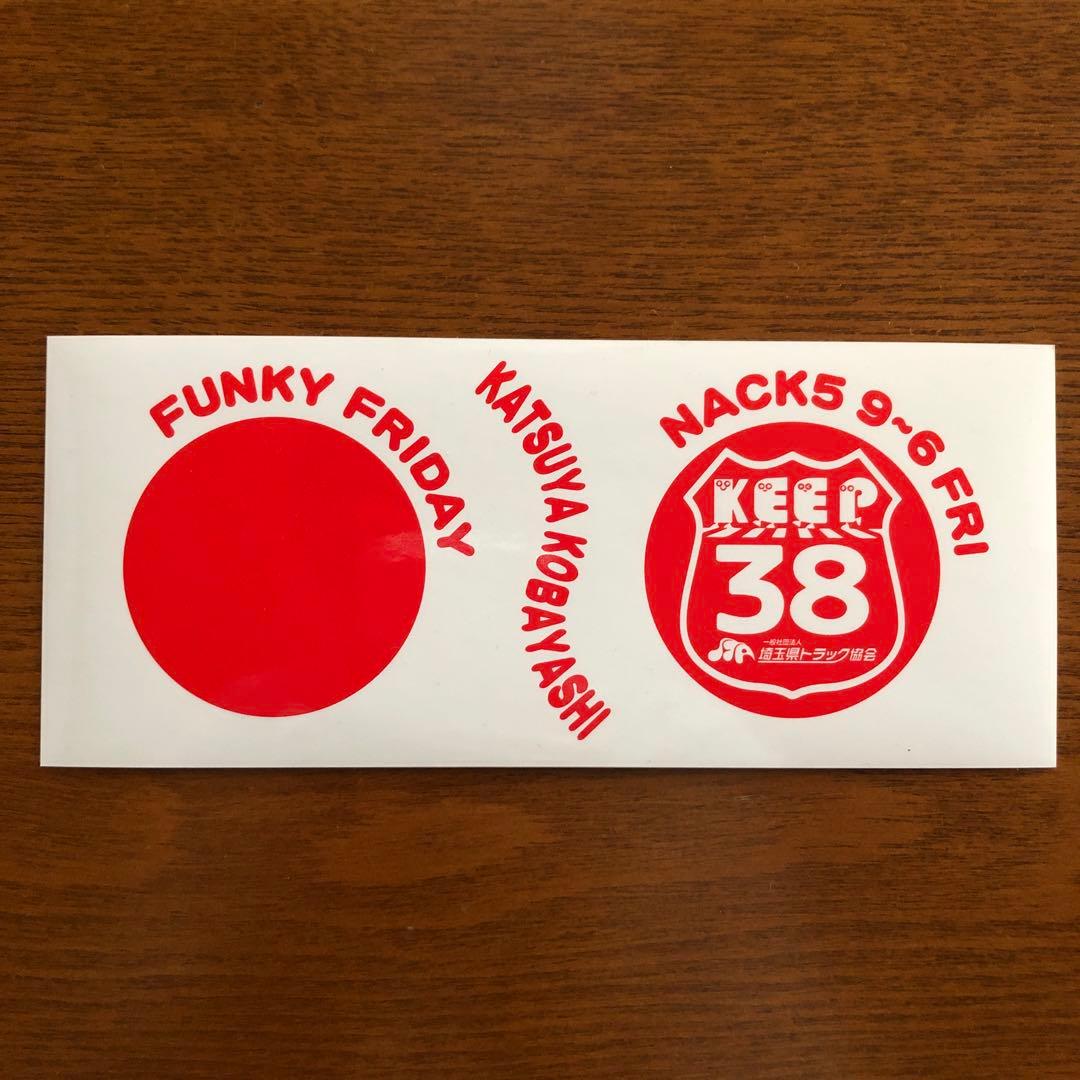 NACK5ファンキーフライデー 日の丸ステッカー - メルカリ