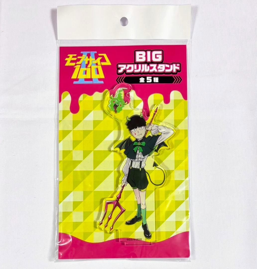 モブサイコ100 BIGアクリルスタンド アクスタ 影山茂夫&エクボ