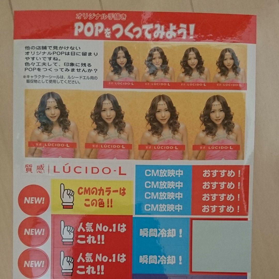 ☆激レア☆ 安室奈美恵 非売品 ポスター - メルカリ