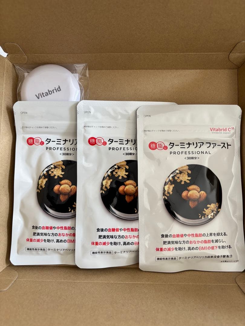 ターミナリアファースト　３袋