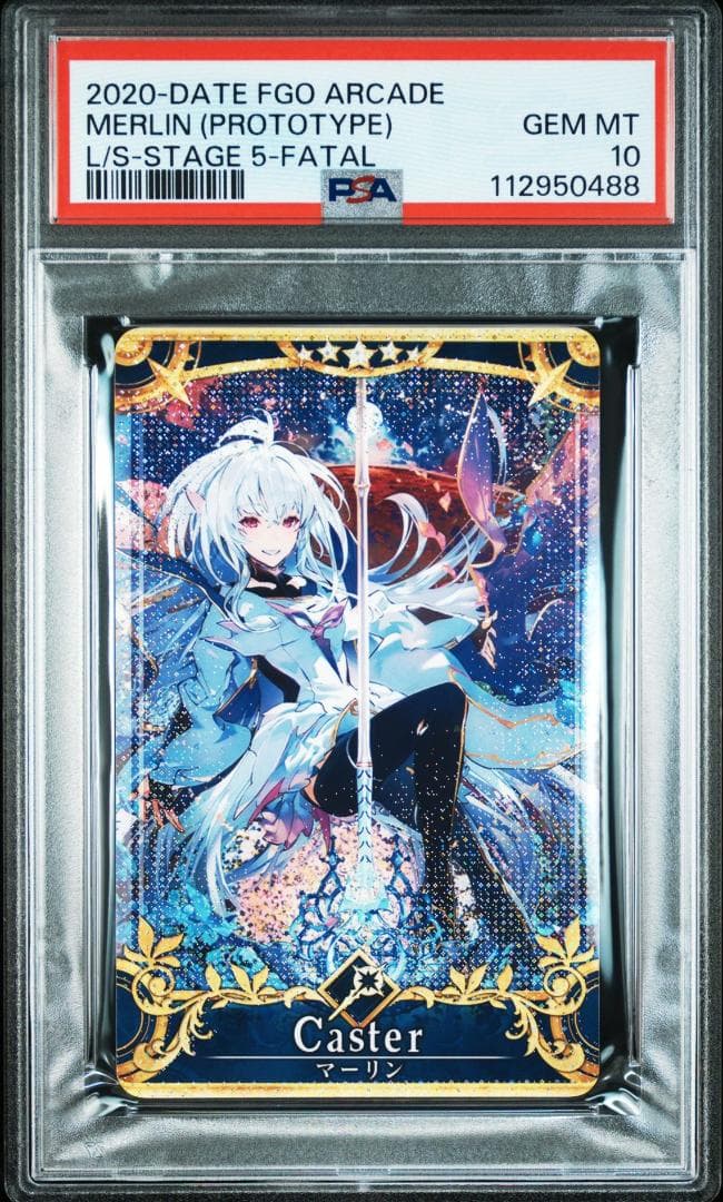 PSA10 マーリン（プロトタイプ）　フェイタル FOIL FGO PSA10 マーリン 最終再臨 フェイタル FGOアーケードの通販 by アリサ