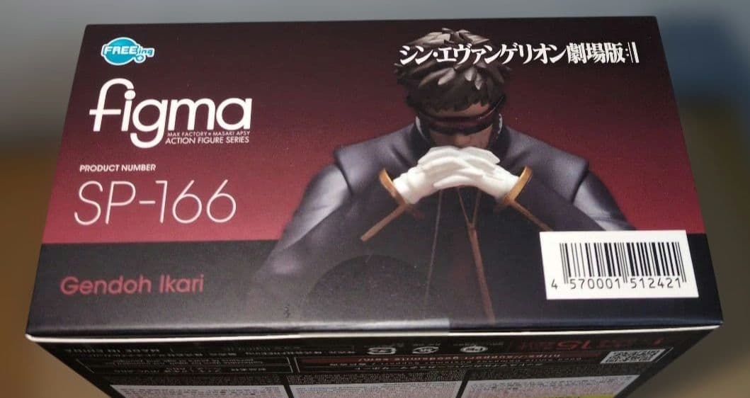 figma シン エヴァンゲリオン劇場版 碇ゲンドウ 新品未開封 - メルカリ