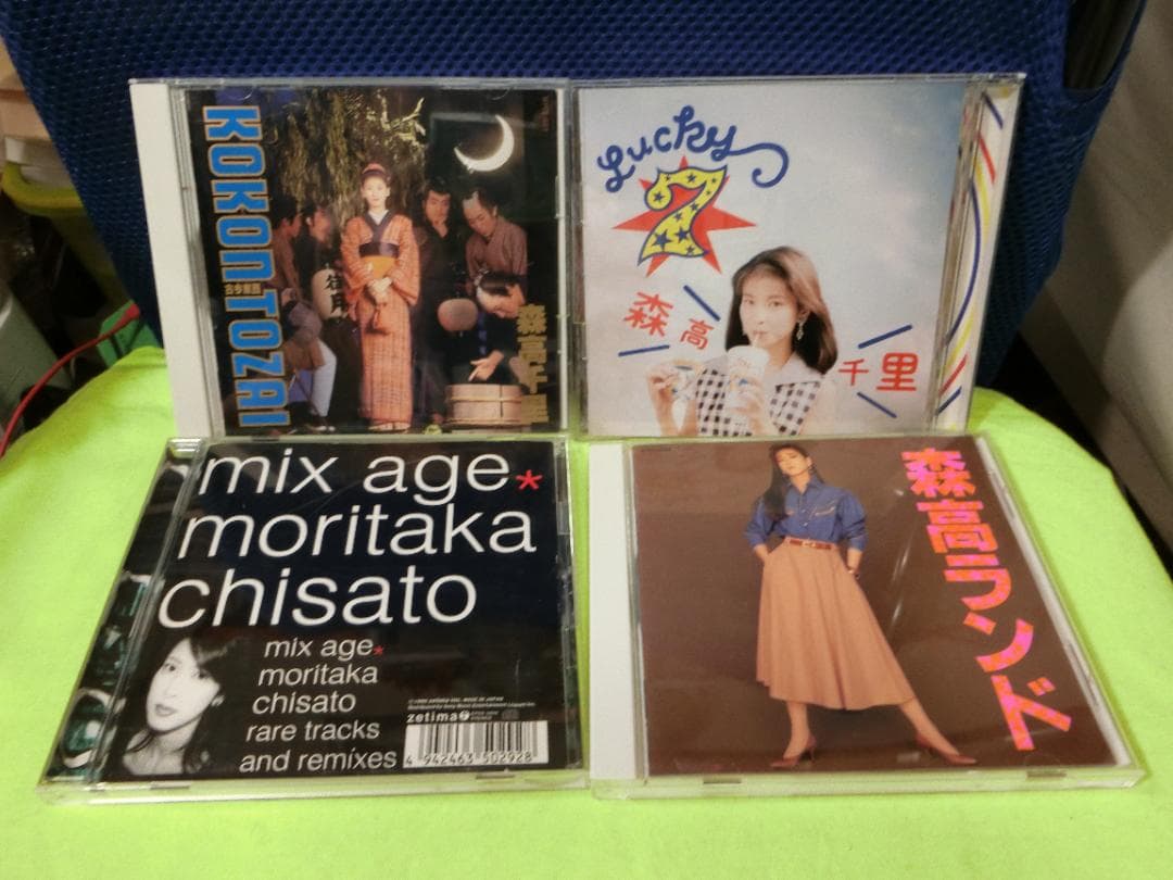 森高千里】CD4枚セット（レア盤） - メルカリ