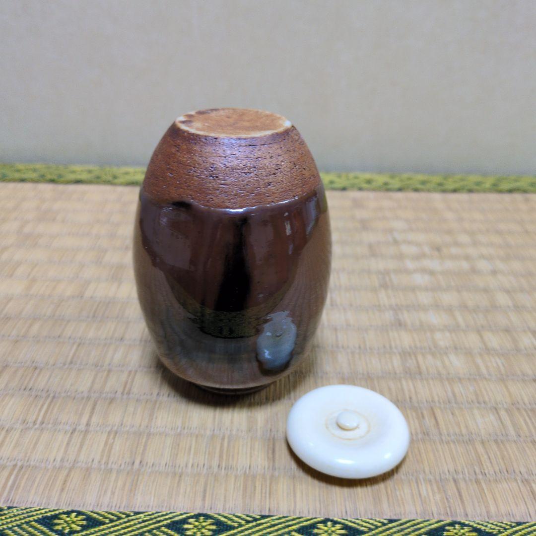 茶道具 「古瀬戸 肩衝茶入」 山口節子 造 - メルカリ