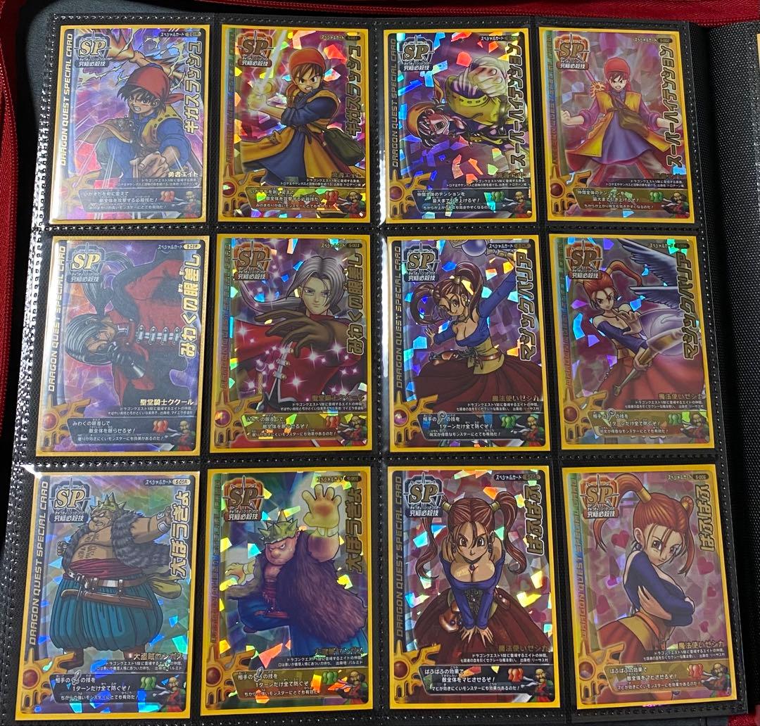 ドラクエバトルロード 書き下ろし&sp コンプ ぱふぱふ 光の玉 ギガデイン