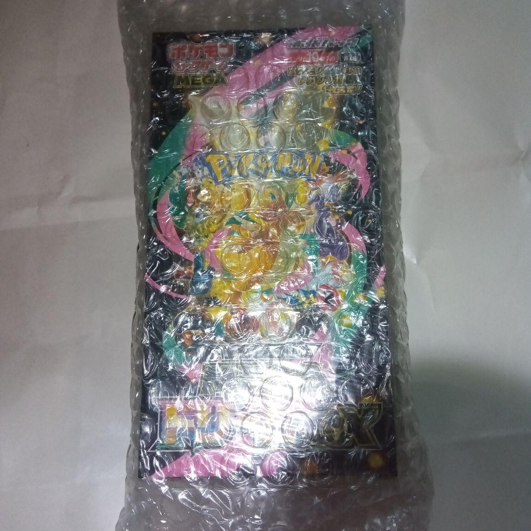 新品シュリンク付きポケモンカードMEGA ハイクラスパックドリーム ex1BOX