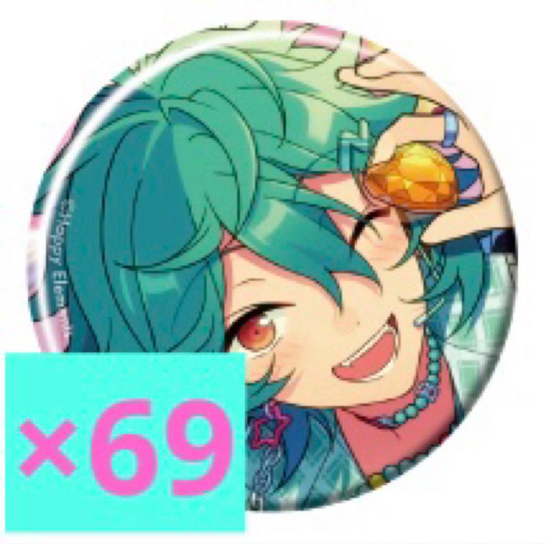 〖★大幅値下げ★〗あんスタ コレ缶 2025 Feb. ライカ あんスタ コレクション缶バッジ 2025 sep コレ缶 ライカ 10個 - メルカリ