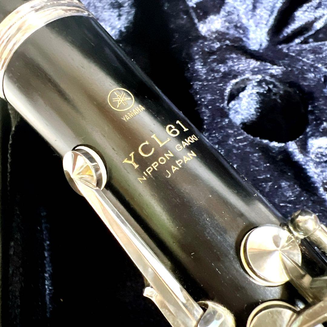 美品】YAMAHA YCL61 グラナディラ 木製 クラリネット 吹奏楽 - メルカリ
