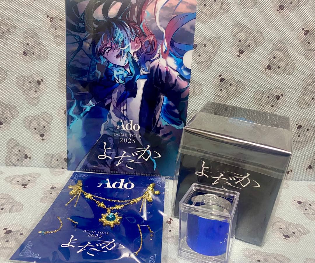 Ado Dome Tour 2025 よだか　VIP特典セット