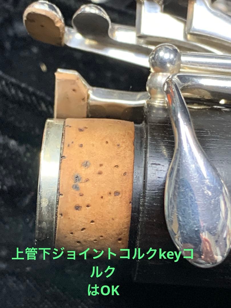 総メンテナンス済みYAMAHASEVM 完全整備 試奏確認済み 音程バランス