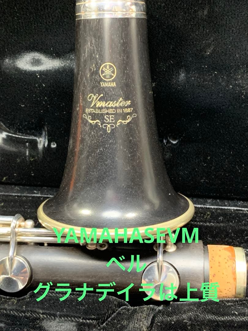 総メンテナンス済みYAMAHASEVM 完全整備 試奏確認済み 音程バランス