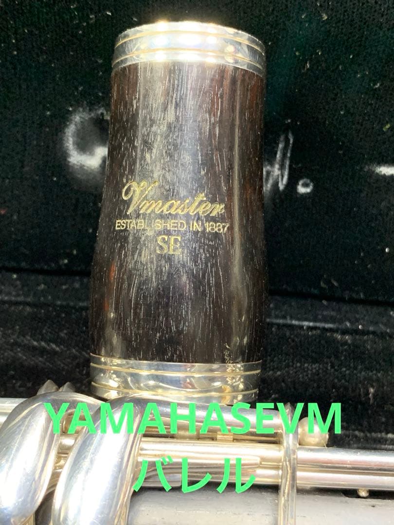 総メンテナンス済みYAMAHASEVM 完全整備 試奏確認済み 音程バランス