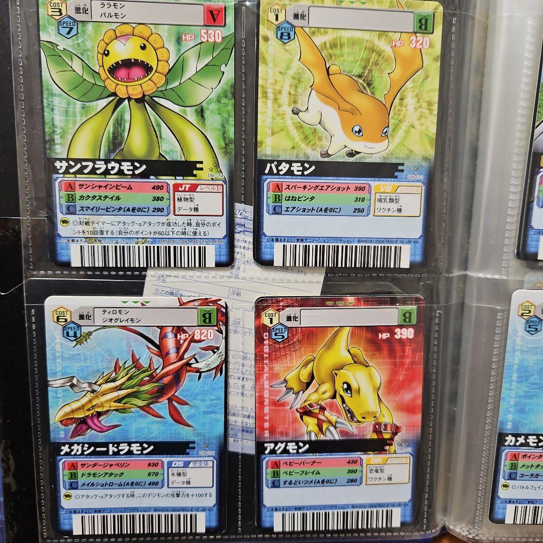 デジモンカード データカードダス まとめ売り）カードファイルも付属