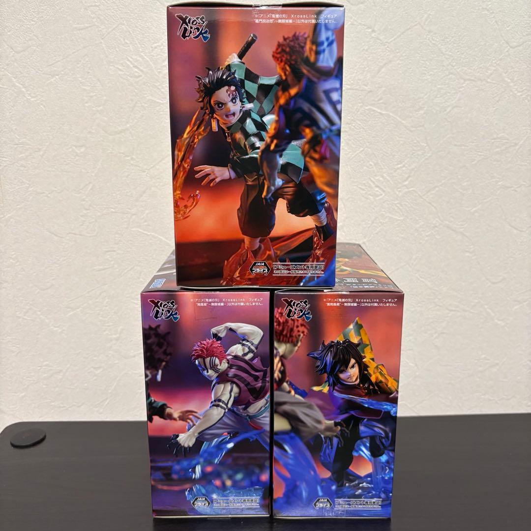 鬼滅の刃XrossLinkフィギュア 冨岡義勇・竈門炭治郎・猗窩座 3点セット