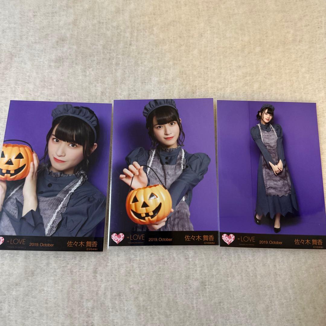 イコラブ 佐々木舞香 生写真 コンプ - メルカリ