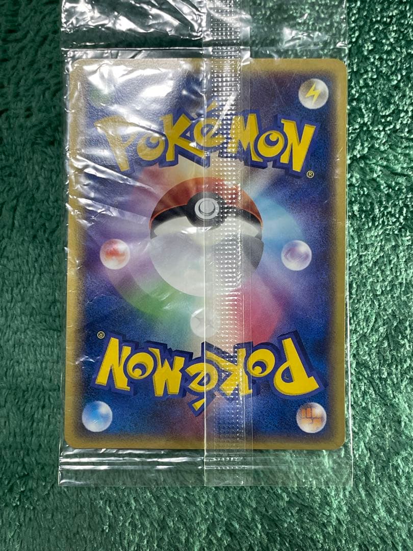 ポケパークのレックウザ 未開封 - メルカリ