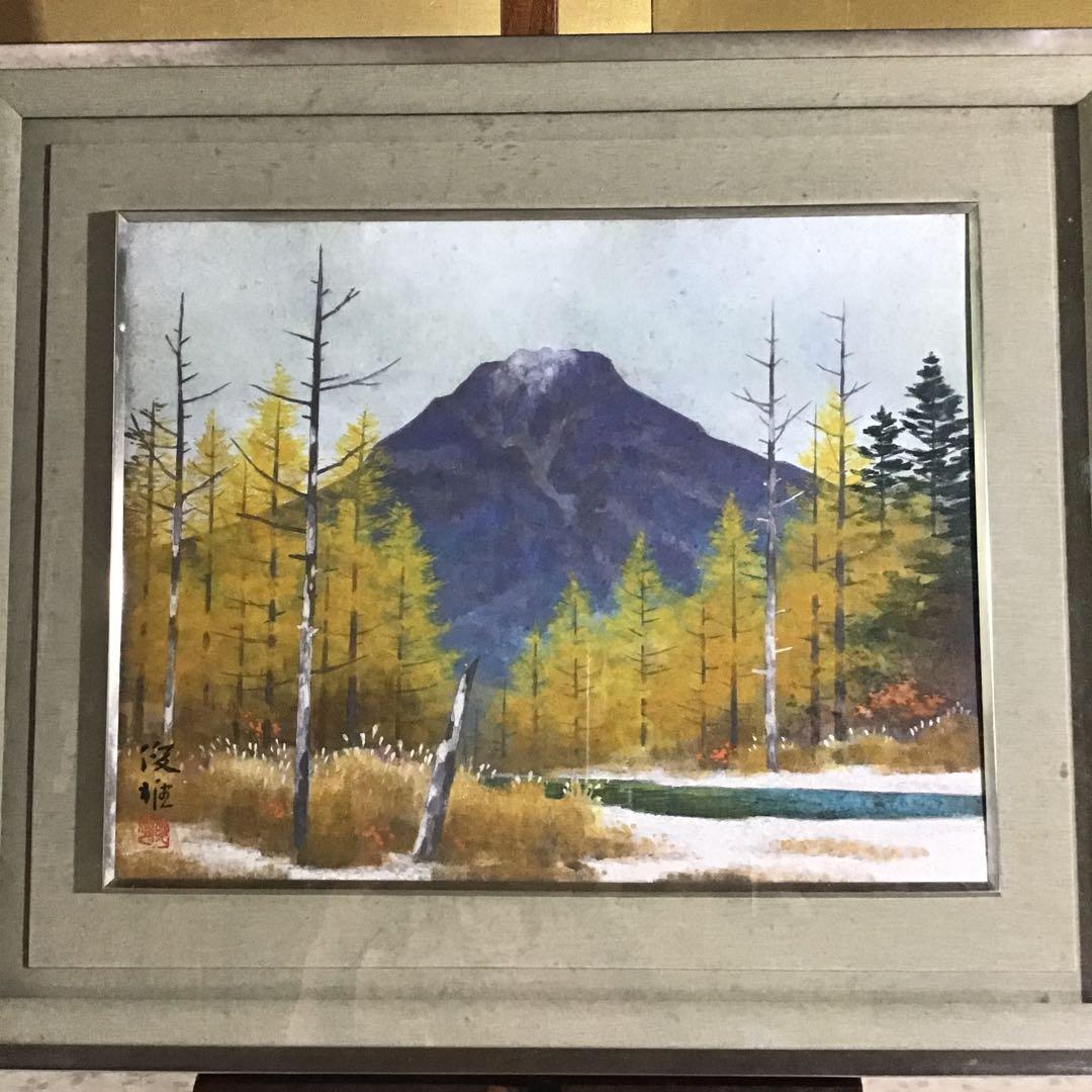 上高地　秋の焼岳　斎藤俊雄　油彩画 斎藤清「霊峰（17）秋（A）」木版画 絵画買取・販売の小竹美術