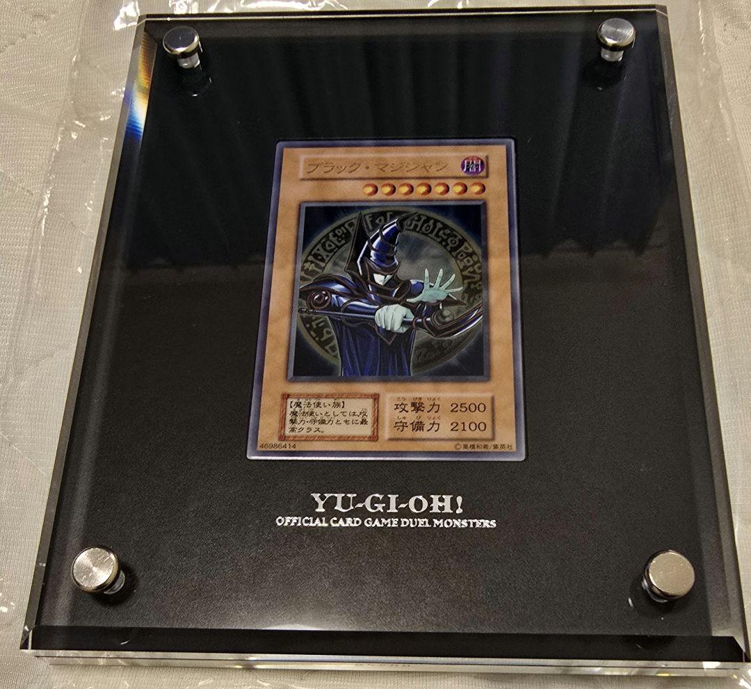 遊戯王　ステンレス　ブラックマジシャン 未開封)ステンレス製『ブラックマジシャン』【-】{-}《モンスター》