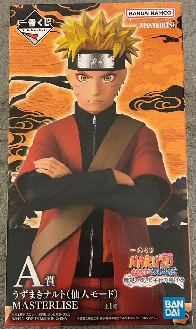 一番くじ ナルト A賞 うずまきナルト (仙人モード) フィギュア
