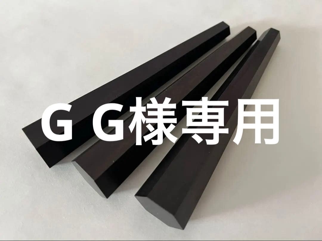 三味線　糸巻　素六