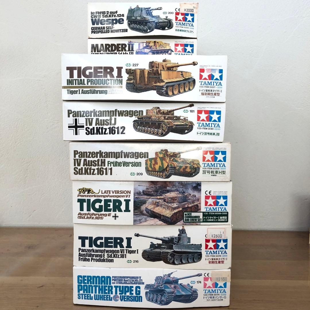 【未使用】Tamiya タミヤ ドイツ 戦車 1/35 8点まとめ売り