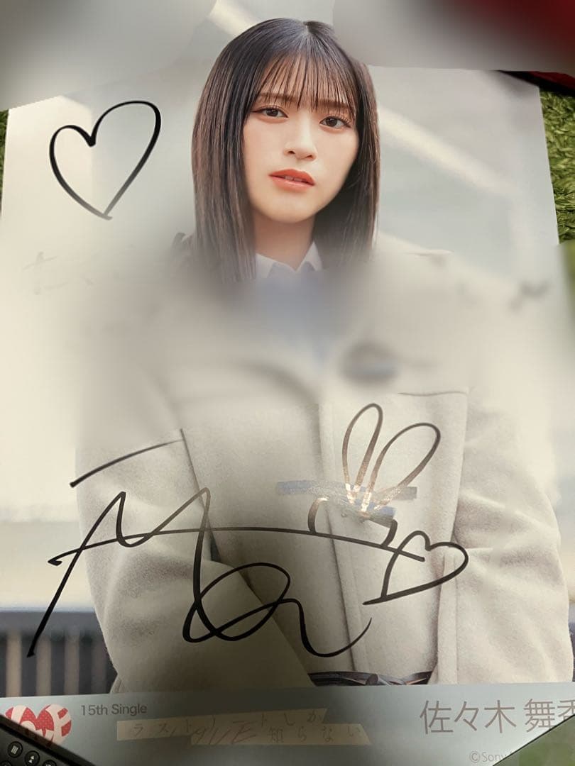イコラブ 佐々木舞香 直筆サイン入りポスター - メルカリ