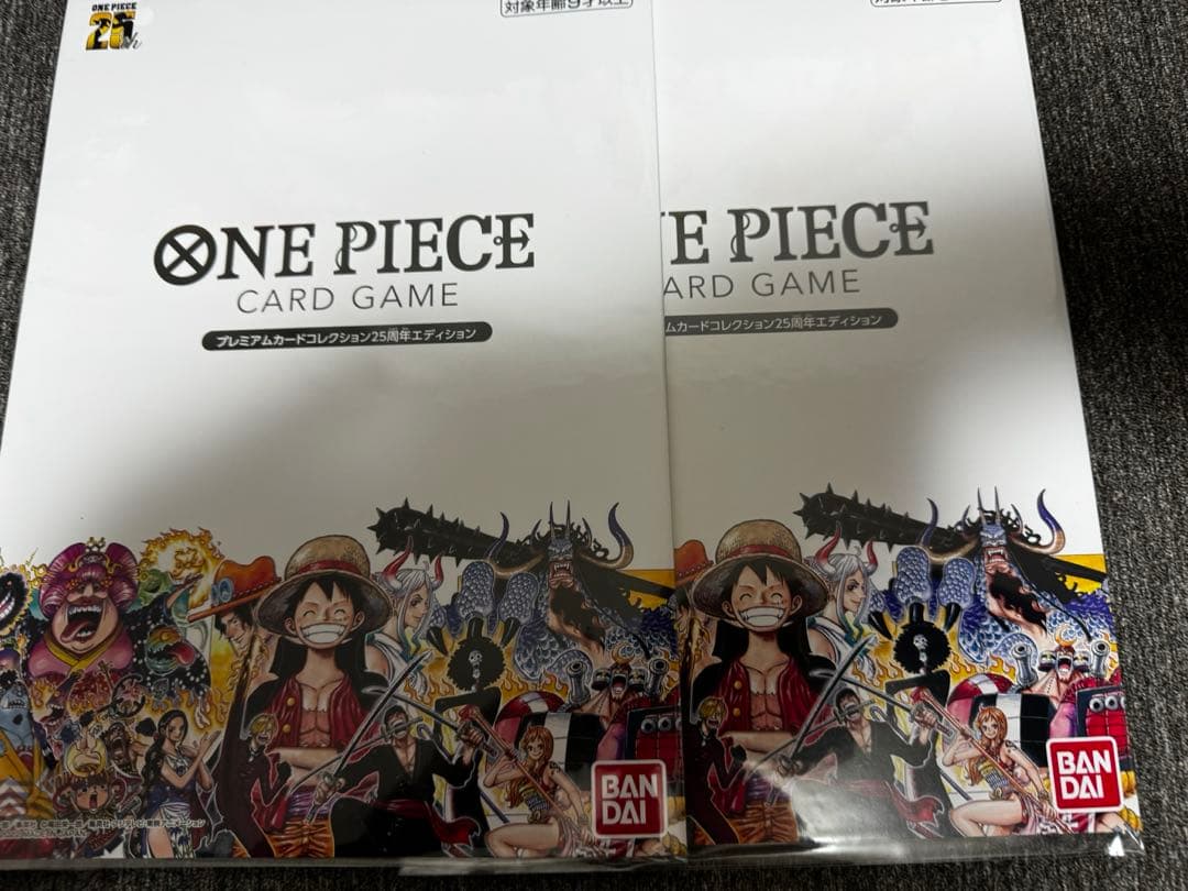 ワンピースゲーム　プレミアムカードコレクション 25周年エディション 2冊