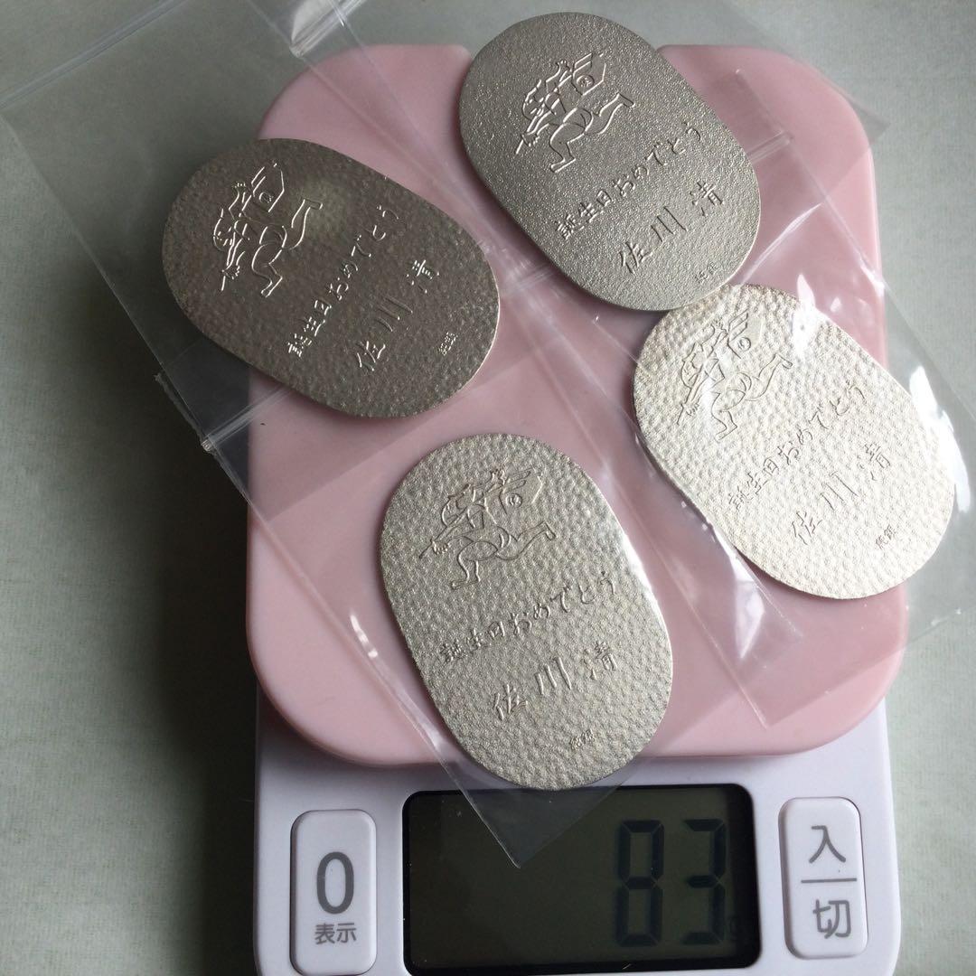 佐川急便 純銀小判 誕生日記念 - メルカリ
