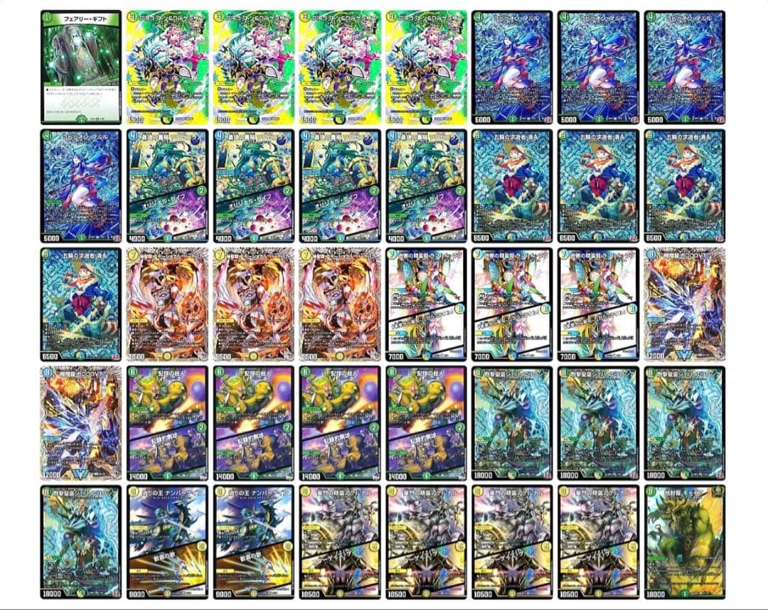 デュエルマスターズ　トリーヴァ清永　デッキ 最強結論デッキseries】清永×シェバ＝超展開。CS上位入賞続出の