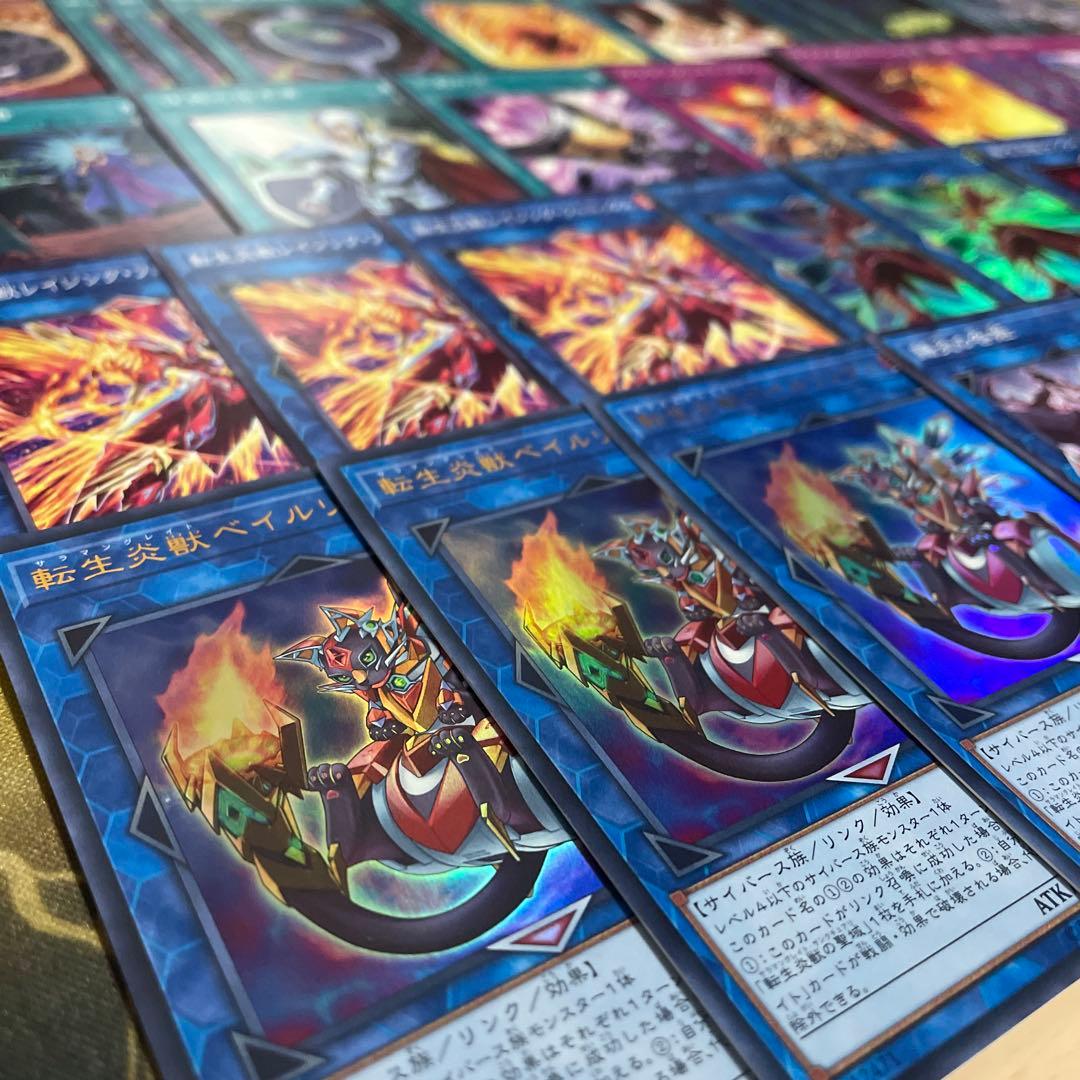 優勝構築 転生炎獣デッキ サラマングレイト 賜炎の咎姫 レイジング