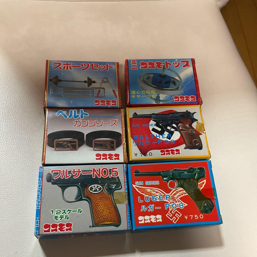 コスモス、昭和レトロおもちゃ