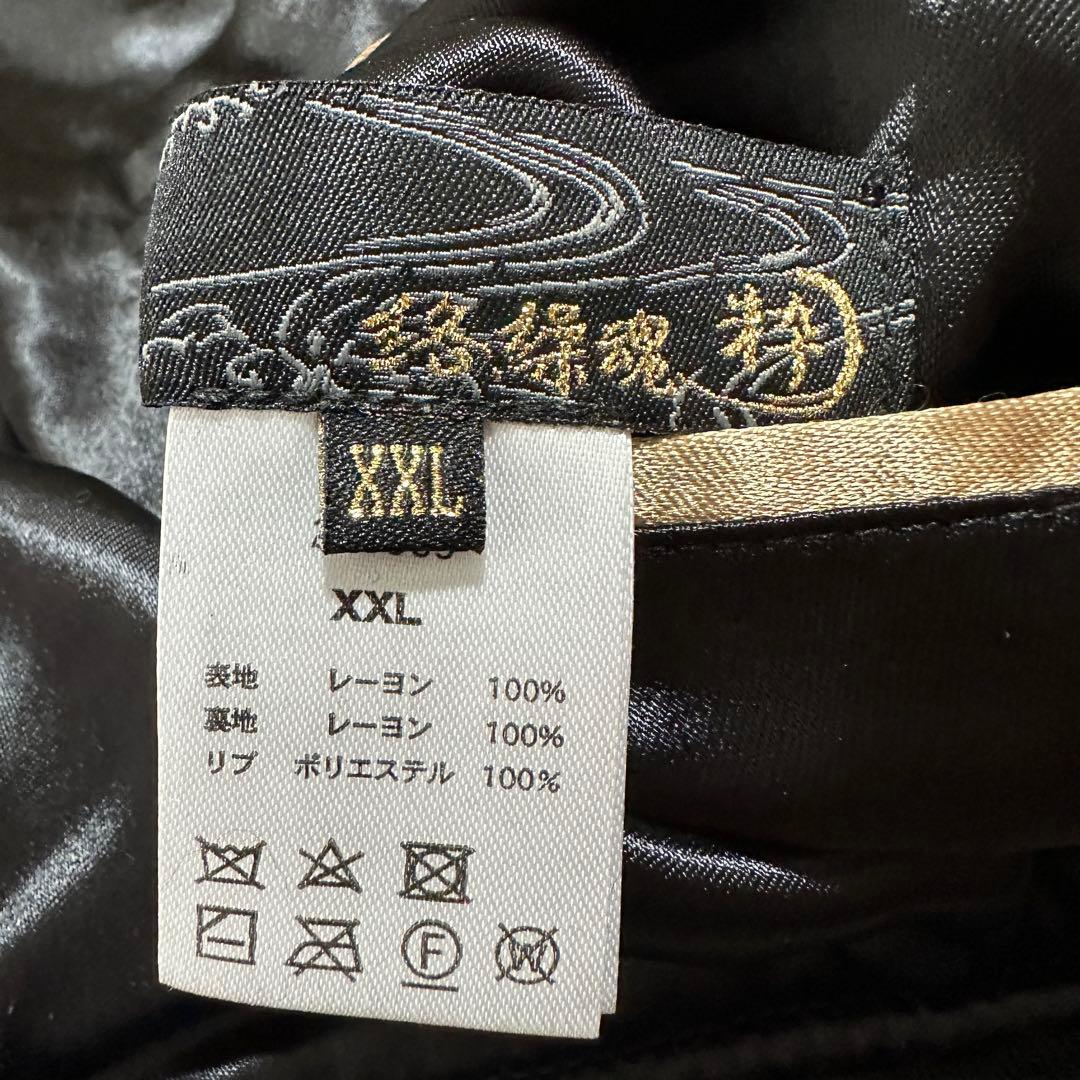 専用☆美品✨ XXL 大きいサイズ 絡繰魂粋 リバーシブルスカジャン が