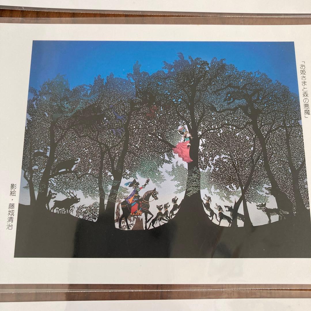 影絵 ポストカード 藤城清治 切り絵 小人 - メルカリ