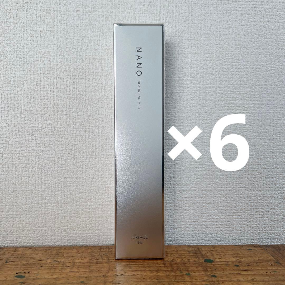 ルリーク　ナノスパークリングミスト　新品4本　ミスト化粧水