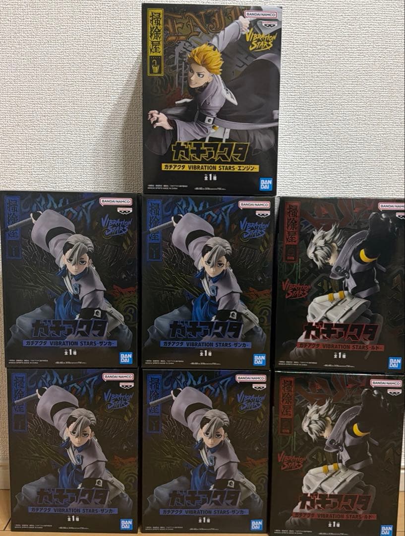 ガチアクタ VIBRATION STARS ザンカ　ルド　エンジン　 7個