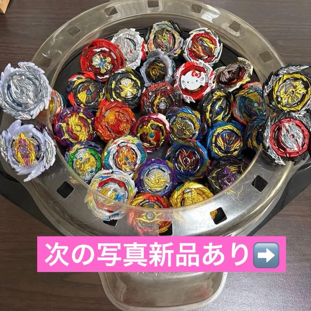 新品、入手困難、非売品、レアカラー、あり　ベイブレードX セット