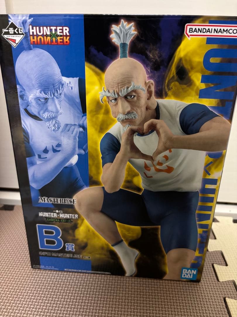 HUNTER×HUNTER 一番くじB賞 ネテロフィギュア - メルカリ