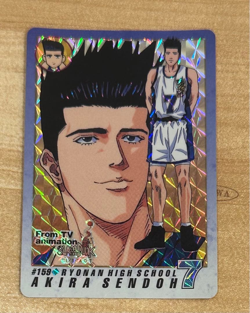 スラムダンクカードダス No.159 仙道彰 本弾 第4弾 キラ - メルカリ