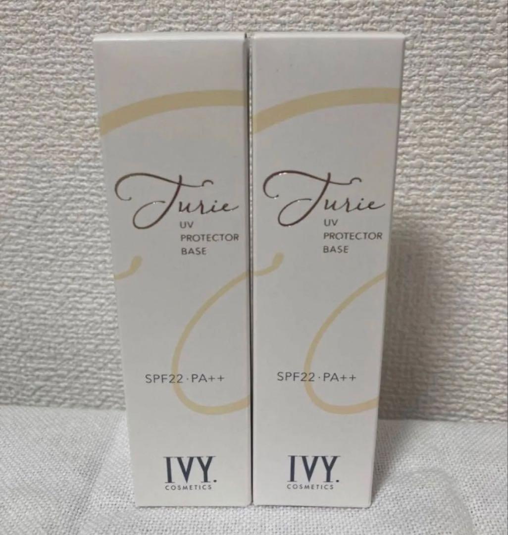 チュリエUVプロテクターベース　2本