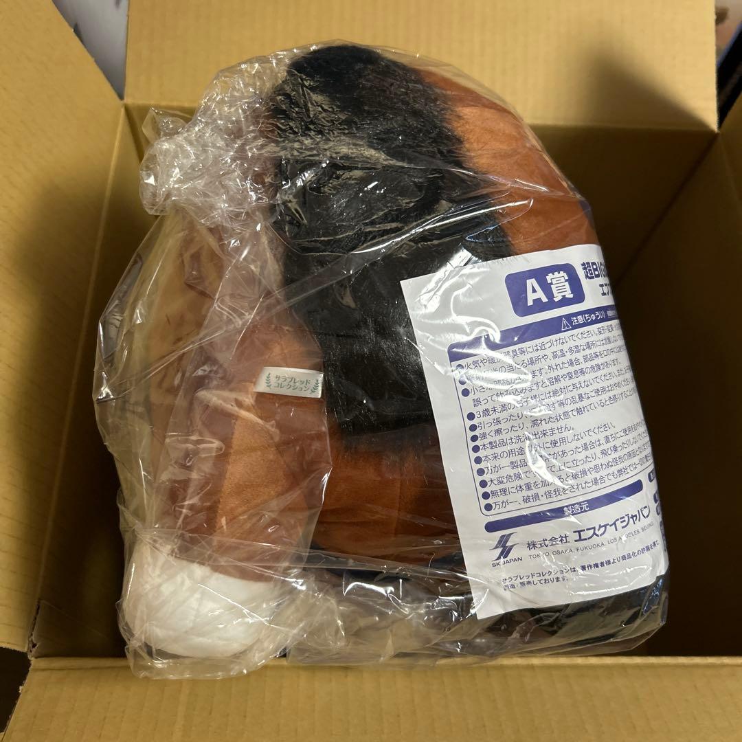 エフフォーリア A賞 超BIGぬいぐるみ DMMスクラッチ サラコレ 第七弾